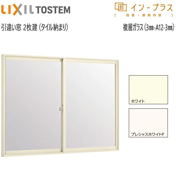 LIXILCvX Ⴂ[dl] ^C[܂[wKX] 3mm+3mmKXF[1501`2000mm×1001`1300mm]