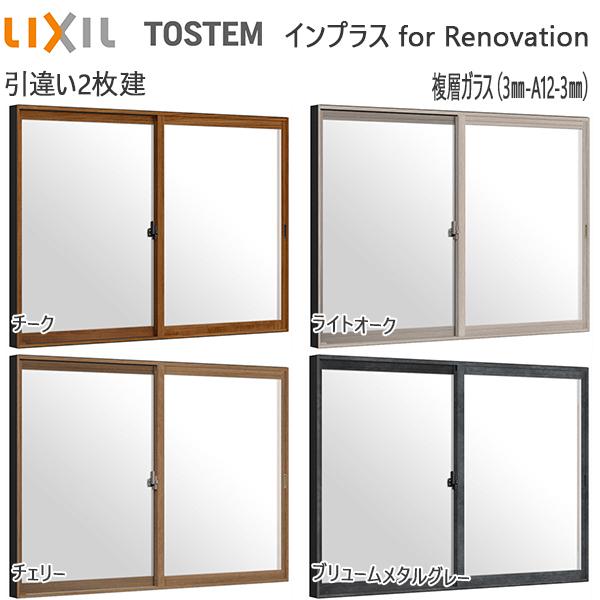 LIXILCvX mx[V Ⴂ 4[wKX] 3mm+3mmKXF[1388`2000mm×1401`1900mm]