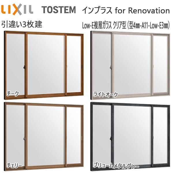 LIXILCvX mx[V Ⴂ 3[wKX] s4mm+fMNA3mmKXF[1388`2000mm×1401`1900mm]