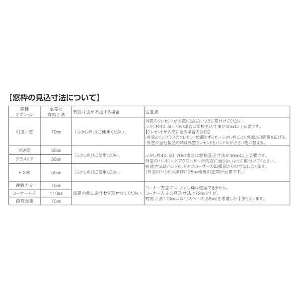 和紙調5mm組子無ガラス 幅1500 00mm 高1401 1900mm Lixilインプラス Lixil 4枚建 単板ガラス 引違い 引違い 内窓 引き違い窓 引き違い窓 トステム リクシル