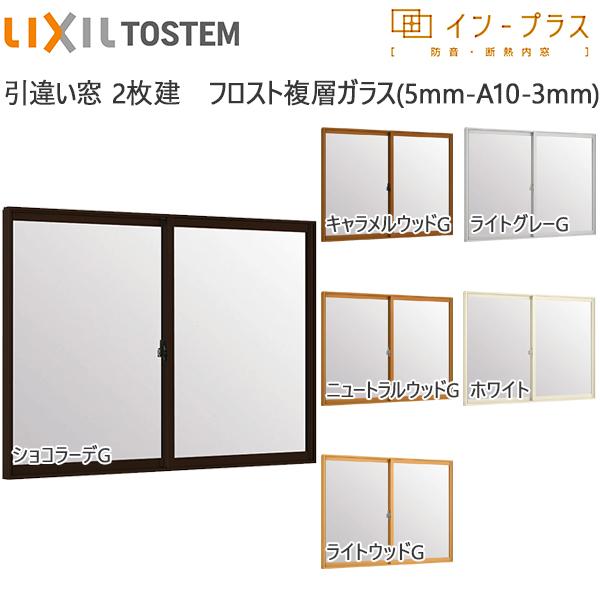 LIXILCvX Ⴂ 2[wKX] tXg5mm+3mmKXF[1501`2000mm×258`600mm]