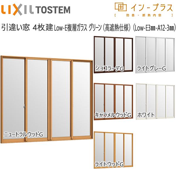 LIXILCvX Ⴂ 4[wKX] ՔMO[3mm+3mmKXF[2001`3000mm×601`1000mm]ygXezyNVzyLIXILzyႢz