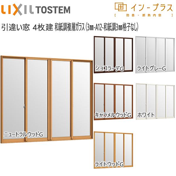 LIXILCvX Ⴂ 4[wKX] 3mm+a3mmiqKXF[2001`3000mm×1901`2335mm]