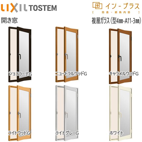LIXILCvX eXhA wKX s4mm+3mmKXF[300`500mm×1001`1400mm]ygXezyNVzyLIXILzyhAzyzyd