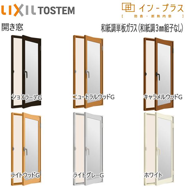 LIXILCvX eXhA PKX a3mmgqKXF[300`500mm×1001`1400mm]ygXezyNVzyLIXILzyhAzyzyd