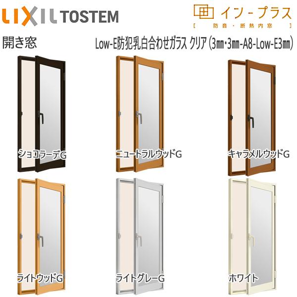 LIXILCvX J wKX Low-EhƓ킹NAF[270`500mm×360`600mm]