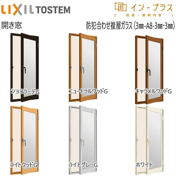 LIXILCvX J wKX hƍ킹3mm+3mmKXF[501`700mm×601`1000mm]
