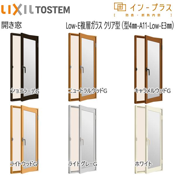 LIXILインプラス テラスドア 複層ガラス 不透明4mm+断熱クリア3mmガラス：[幅501〜900mm×高1901〜2000mm]