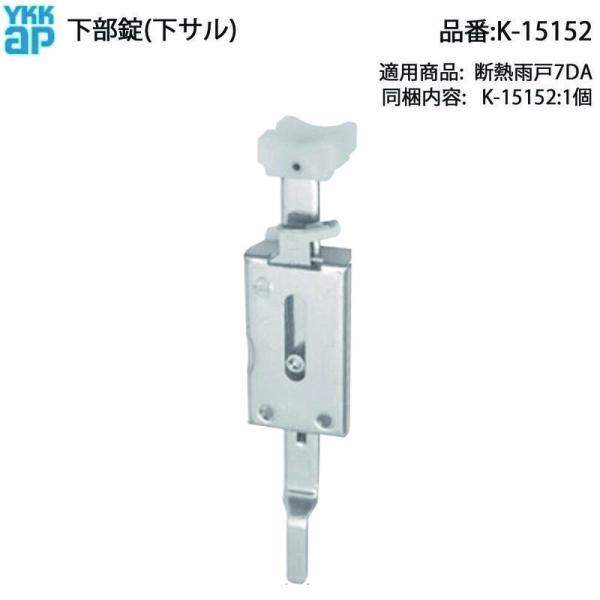 阿波錠前 蔵錠 カジヤバラ住源作 ６枚バネ hokusei_k-15152--2790