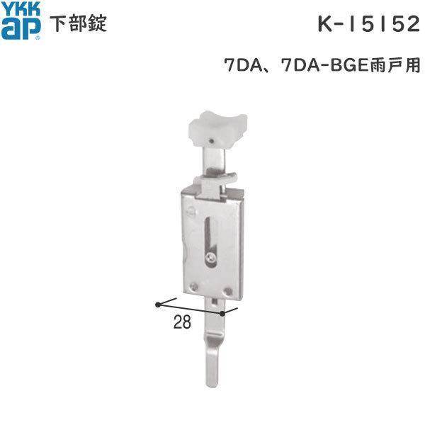 YKK AP  fMJ 7DA p K-15152(T)YSF XeX ˂t J˂̃K^!łŒ