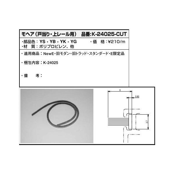 YKKAPpi wA1m(˓E[p)(K24-025-CUT) K24025 NbV  C ɏՍ hA ؐhA ؐ hA 