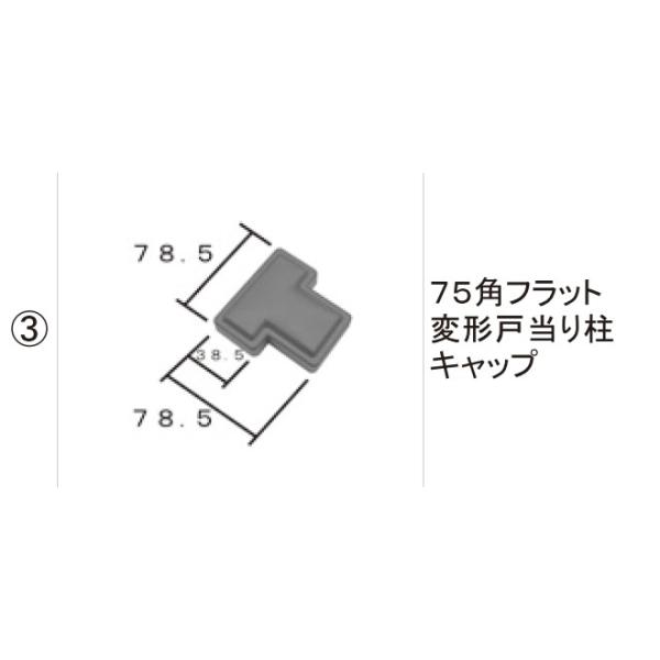 TOEX�u�����h���i �L���b�v ����p�L���b�v(75�p�p):75�p�t���b�g�ό`�˓��蒌�L���b�v[KBQ76041A] ������ YMSA-12�E14 �和 75mm�p�和 ���� ���^�{�f�B �����E