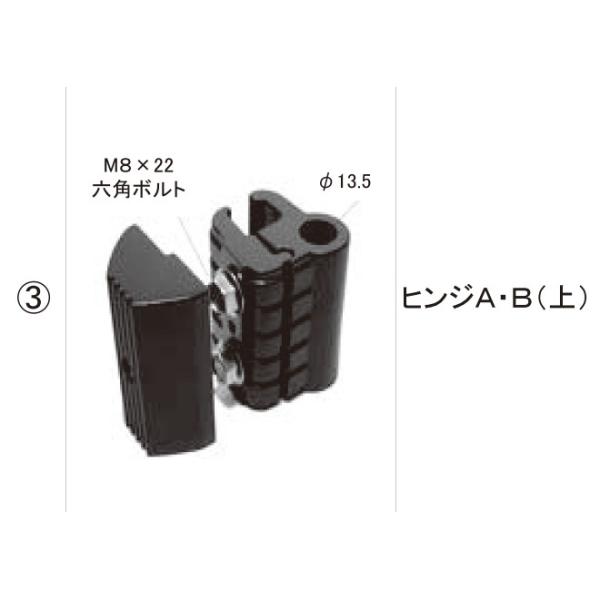 hokusei_kg-v83110a