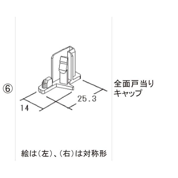 LIXILCpi TOEXuhi ܂菤i ˓ `ށAVfޖpFSʌ˓Lbv[KUH81010A]