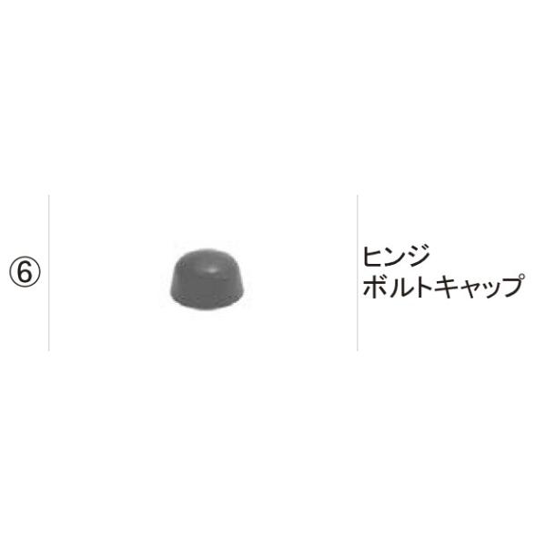 LIXILCpi TOEXuhi ܂菤i qWi pFqW{gLbv[KVG14140A]