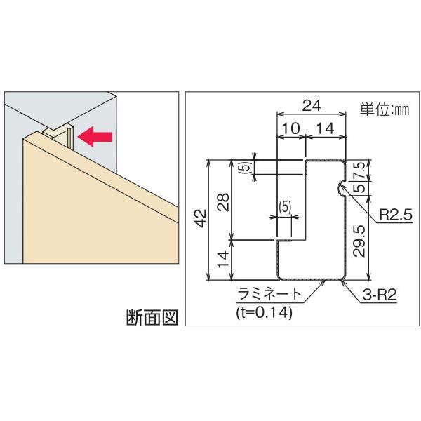Ykkapアルミインテリア オプション クロス納め用見切材 ｌ 3000ｍ 2本入 Lbw Pns 30 Ai ノース ウエスト 通販 Yahoo ショッピング
