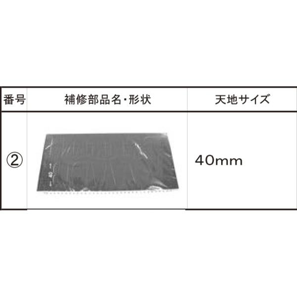 LIXILCpi TOEXuhi |XgEl[V[ l[V[F́FI^l[gSVbN[LCR02020A]