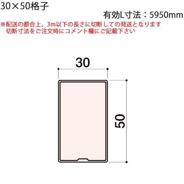LIXILėp` p ZӐ@ 30mm`39mmF30X50iq@LL@5950mm@2{