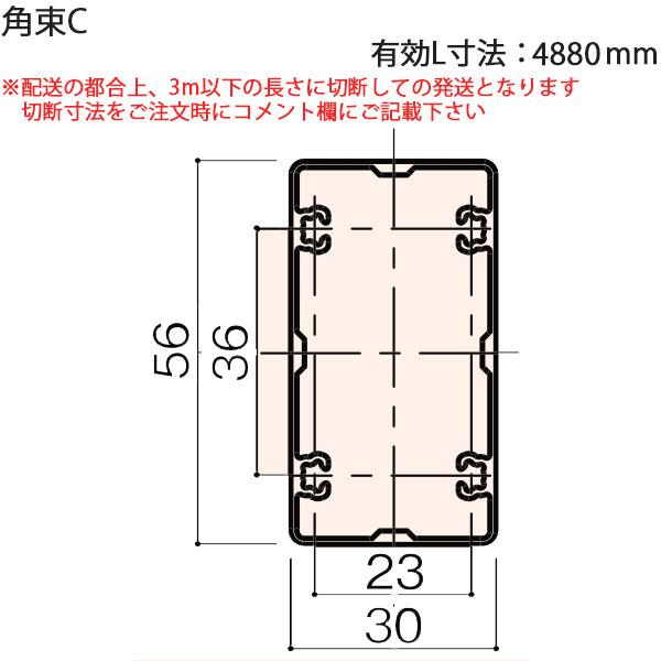 LIXILėp` p ZӐ@ 30mm`39mmFpC@ LL4880mm 1{