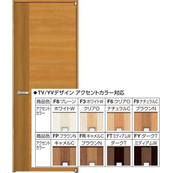 室内建具 Diy 工具 片開きドア Mda 073 Yf H3ar ノース ウエスト Yf Ykkap室内ドア ラフォレスタ スタイリッシュ 木目横 Yf ケーシング枠 幅733mm 高33mm その他 Ykk Ykk室内ドア 室内トイレドア