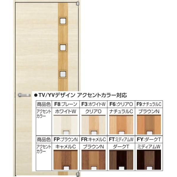 Ykkap室内ドア ラフォレスタ スタイリッシュ 木目横 片開きドア 片開きドア Yv ケーシング枠 幅778mm 高33mm Yv Ykk Ykk室内ドア 室内トイレドア その他 室内建具 Mda 077 Yv H3ar ノース ウエスト