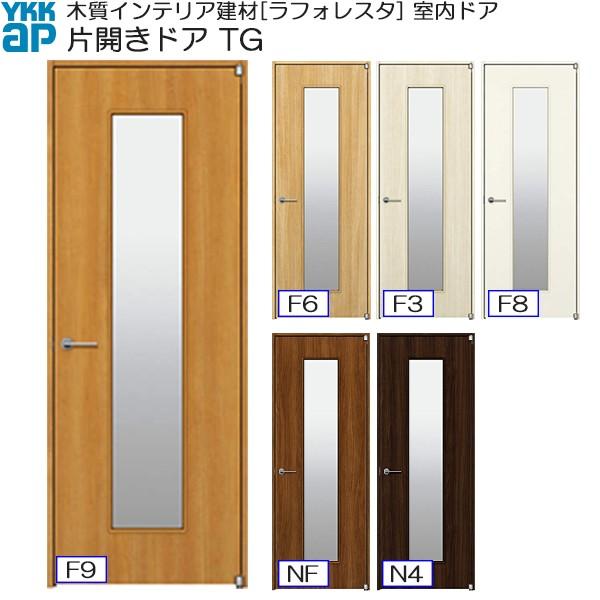 yN[|10OFFzYKKAPhA ЊJhA ^Cv TG mP[VOgF[733mm×2033mm] ykk  tH[ DIY