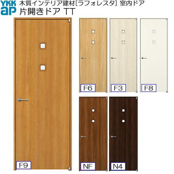 yN[|10OFFzYKKAPhA ЊJhA ^Cv TT mP[VOgF[733mm×2033mm] ykk  tH[ DIY