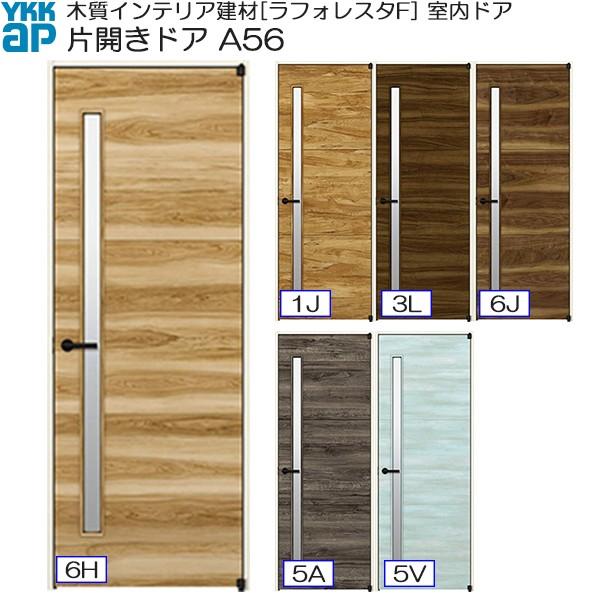 yN[|10OFFzYKKAPhA ЊJhA ^Cv A56 P[VOgF[733mm×2033mm] ykk  tH[ DIY
