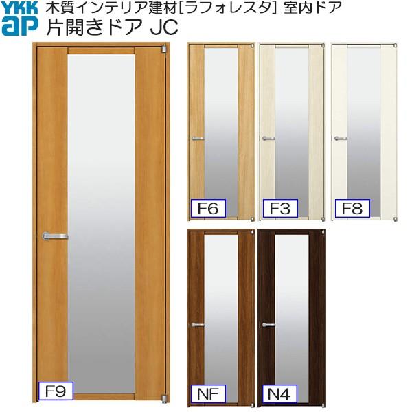 yN[|10OFFzYKKAPhA ЊJhA ^Cv JC P[VOgF[733mm×2033mm] ykk  tH[ DIY
