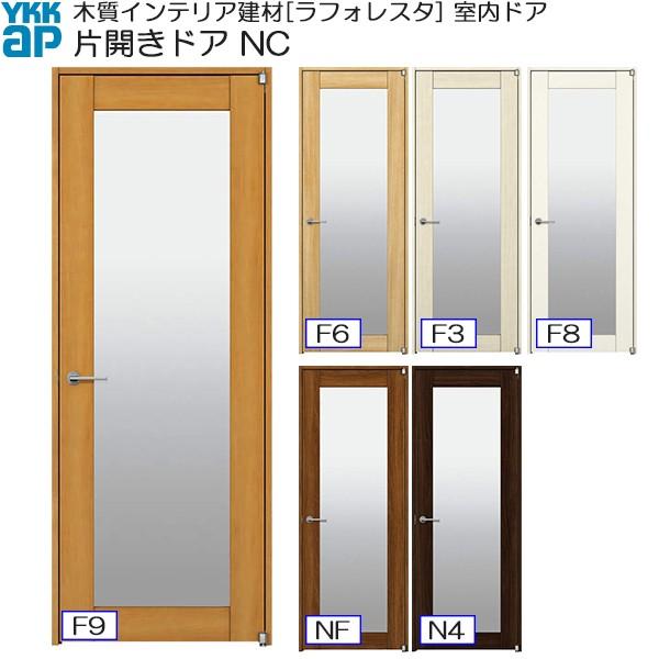 yN[|10OFFzYKKAPhA ЊJhA ^Cv NC P[VOgF[733mm×2033mm] ykk  tH[ DIY