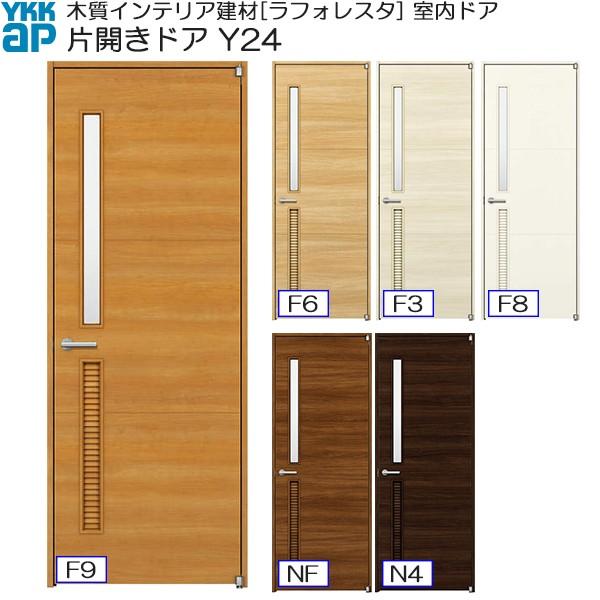 yN[|10OFFzYKKAPhA ЊJhA ^Cv Y24 P[VOgF[733mm×2033mm] ykk  tH[ DIY