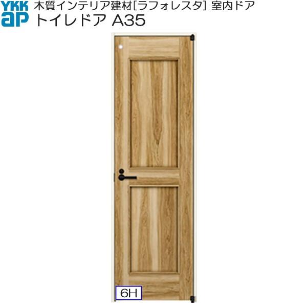 yN[|10OFFzYKKAPhA gChA ^Cv A35 mP[VOgF[752mm×2033mm] ykk  tH[ DIY