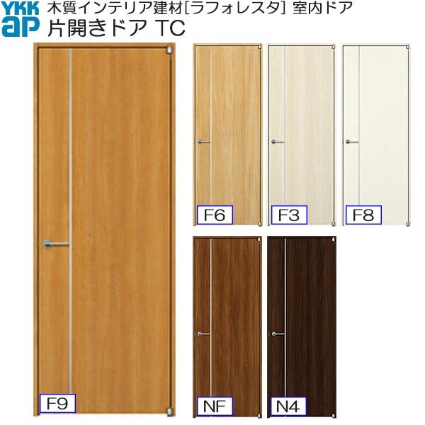 yN[|10OFFzYKKAPhA ЊJhA y^Cv TC mP[VOgF[752mm×2033mm] ykk  tH[ DIY