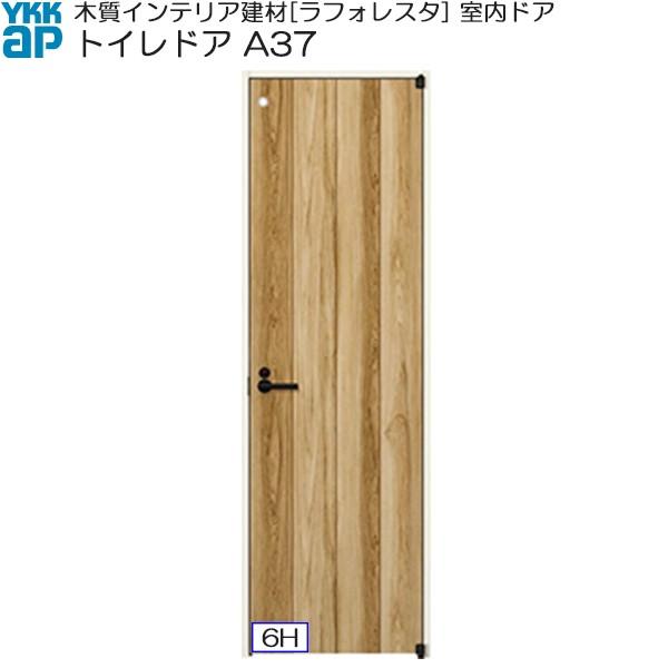 yN[|10OFFzYKKAPhA gChA ^Cv A37 P[VOgF[752mm×2033mm] ykk  tH[ DIY