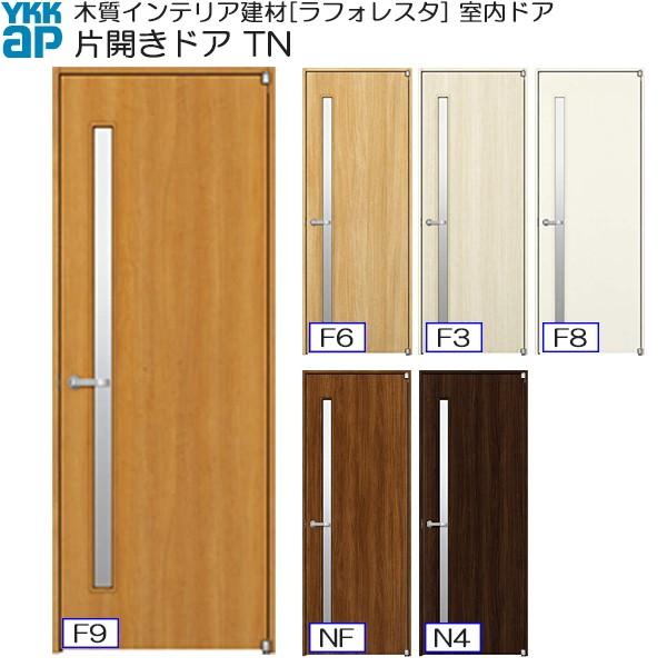 yN[|10OFFzYKKAPhA ЊJhA ^Cv TN P[VOgF[752mm×2033mm] ykk  tH[ DIY