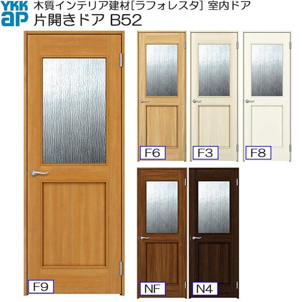 yN[|10OFFzYKKAPhA ЊJhA ^Cv B52 mP[VOgF[778mm×2033mm] ykk  tH[ DIY