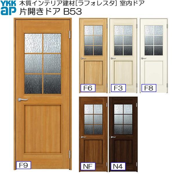 yN[|10OFFzYKKAPhA ЊJhA ^Cv B53 mP[VOgF[778mm×2033mm] ykk  tH[ DIY