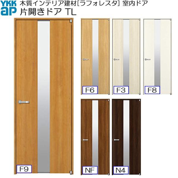 yN[|10OFFzYKKAPhA ЊJhA ^Cv TL mP[VOgF[778mm×2033mm] ykk  tH[ DIY