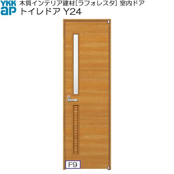 yN[|10OFFzYKKAPhA gChA ^Cv Y24 mP[VOgF[778mm×2033mm] ykk  tH[ DIY