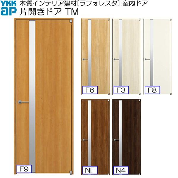 yN[|10OFFzYKKAPhA ЊJhA ^Cv TM P[VOgF[778mm×2033mm] ykk  tH[ DIY