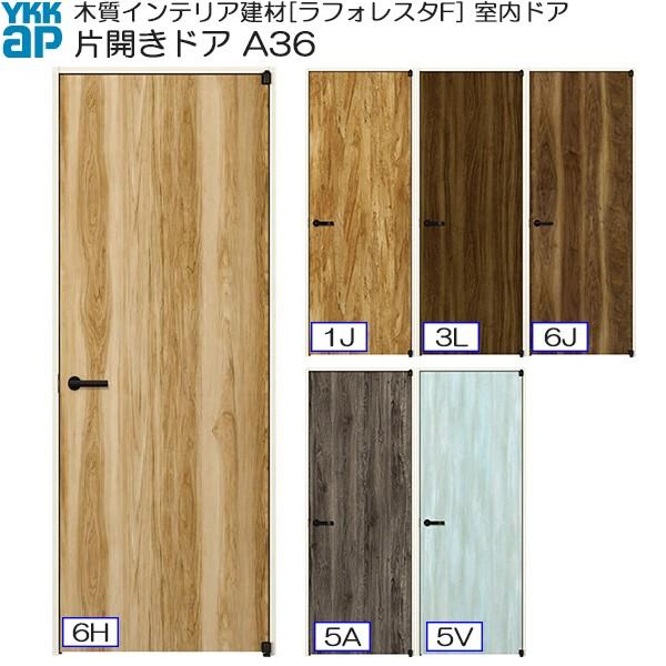 yN[|10OFFzYKKAPhA ЊJhA y^Cv A36 mP[VOgF[823mm×2033mm] ykk  tH[ DIY