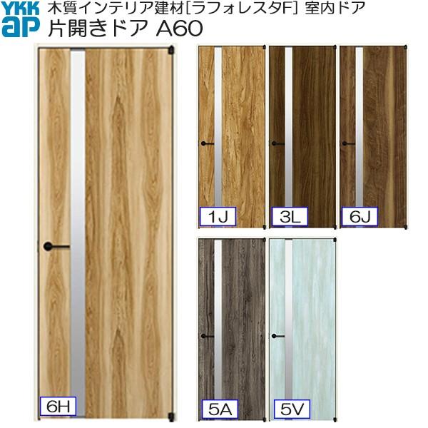 yN[|10OFFzYKKAPhA ЊJhA ^Cv A60 mP[VOgF[823mm×2033mm] ykk  tH[ DIY