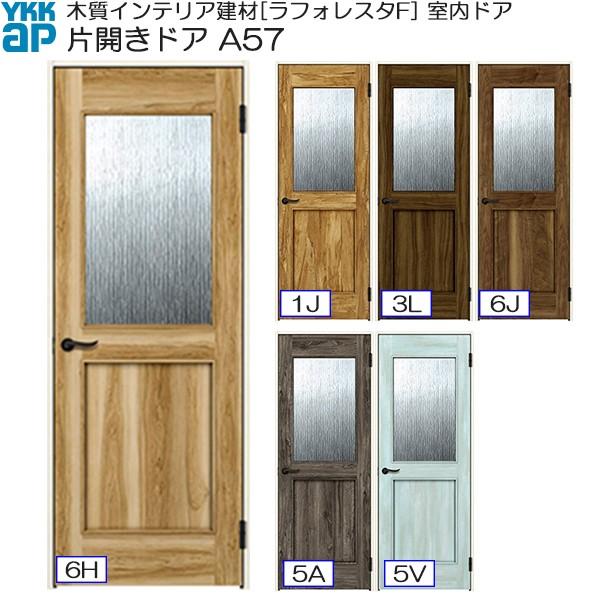 yN[|10OFFzYKKAPhA ЊJhA ^Cv A57 mP[VOgF[848mm×2033mm] ykk  tH[ DIY