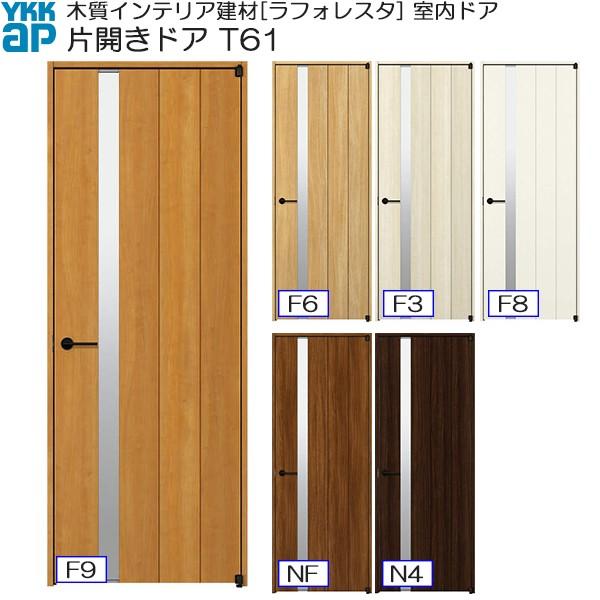 yN[|10OFFzYKKAPhA ЊJhA ^Cv T61 mP[VOgF[848mm×2033mm] ykk  tH[ DIY
