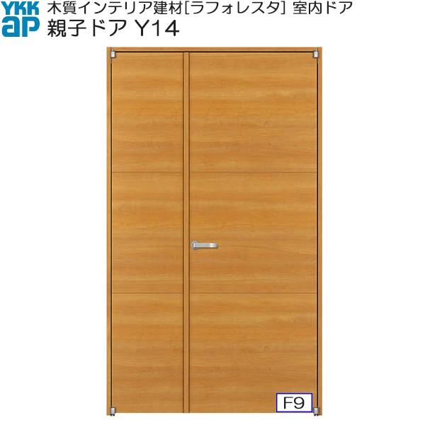 yN[|10OFFzYKKAPhA eqhA y^Cv Y14 P[VOgF[1188mm×2033mm] ykk  tH[ DIY