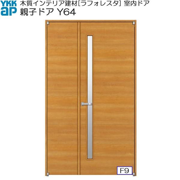 yN[|10OFFzYKKAPhA eqhA ^Cv Y64 P[VOgF[1188mm×2033mm] ykk  tH[ DIY