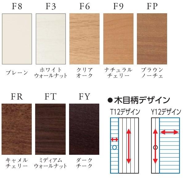 トイレドア Mdb 075 Y12 Hk3ar ノース ウエスト ケーシング枠 幅752mm 高33mm Ykk Ykk室内ドア 室内トイレドア 室内建具 Diy 工具 Y12 ラフォレスタ スタイリッシュ 木目横 トイレドア Y12 Ykkap室内ドア