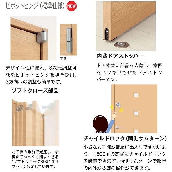 新品絶対一番安い Ykkap室内ドア ラフォレスタ スタイリッシュ 木目横 トイレドア Yt ノンケーシング枠 幅752mm 高33mm Ykk Ykk室内ドア 室内トイレドア 室内建 絶品
