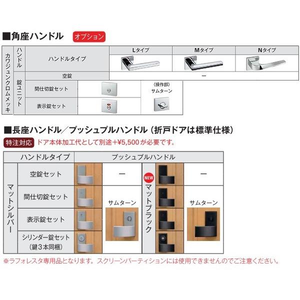 新品絶対一番安い Ykkap室内ドア ラフォレスタ スタイリッシュ 木目横 トイレドア Yt ノンケーシング枠 幅752mm 高33mm Ykk Ykk室内ドア 室内トイレドア 室内建 絶品