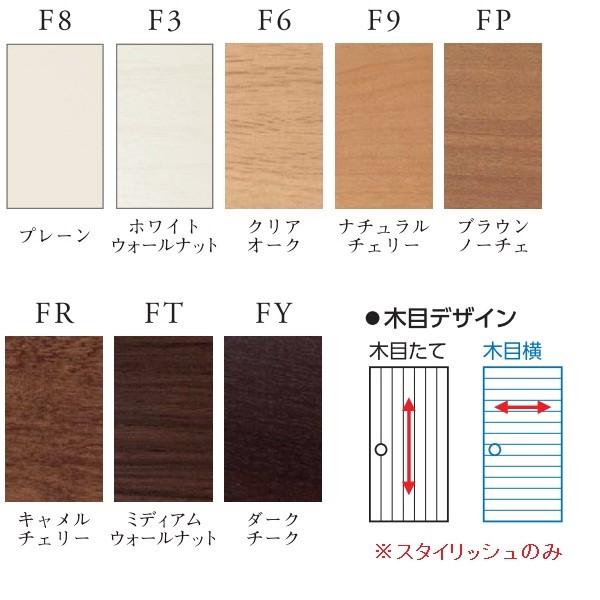 Ykkap室内ドア ラフォレスタ スタイリッシュ 木目たて その他 トイレドア Tt Tt ケーシング枠 幅3mm 高33mm 住宅設備 Ykk Ykk室内ドア Ykkトイレドア 室内建具 Mdb 0 Tt Hk3ar ノース ウエスト